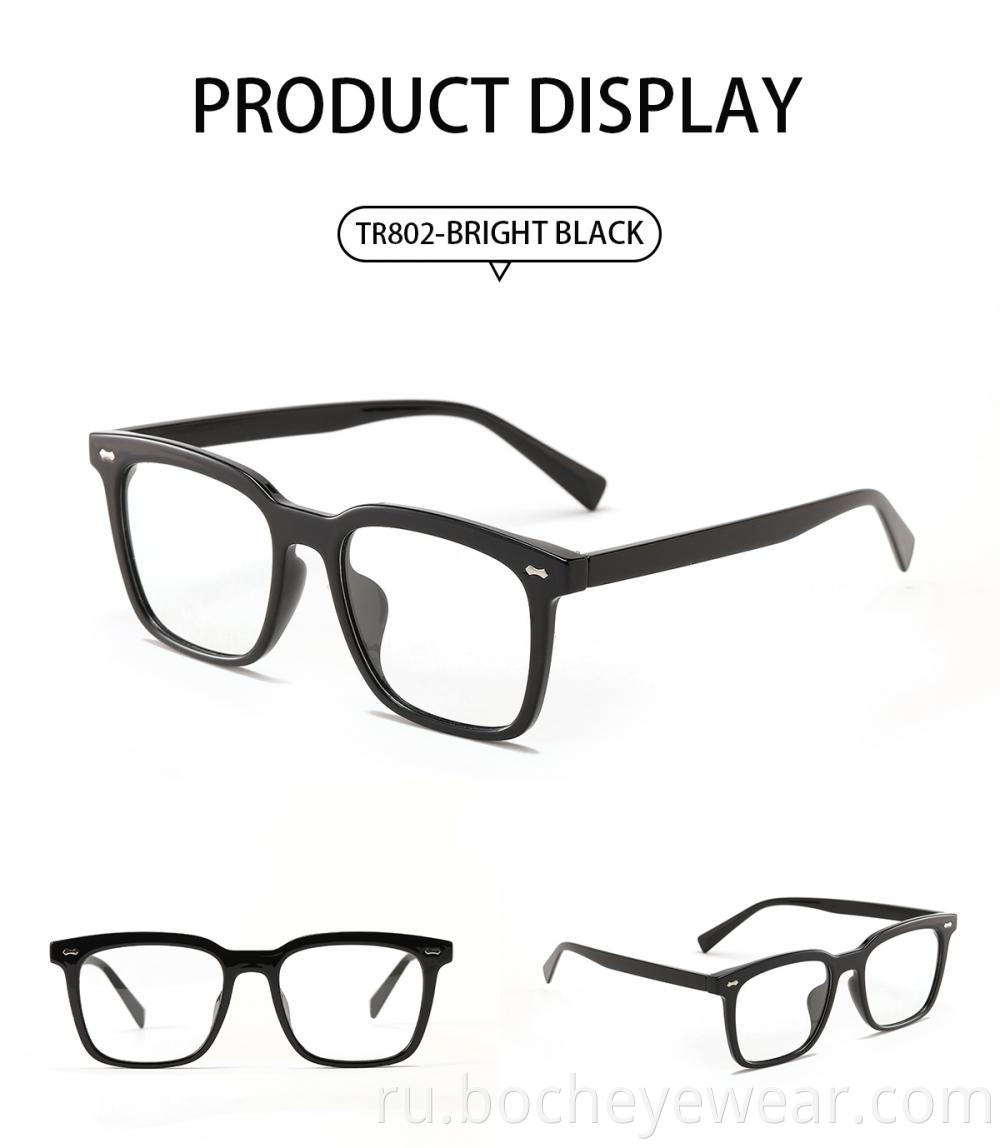 Tr802 Anti Blue Light Glasses